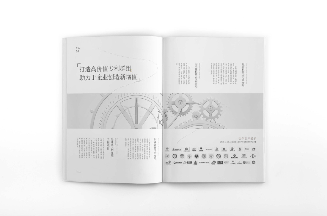 宜君县画册设计帮您重塑品牌的好处